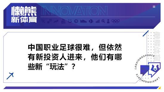 目前尤文在国际足联的积分系数为52，那不勒斯为42。